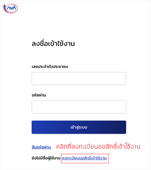 dsl-studentloan